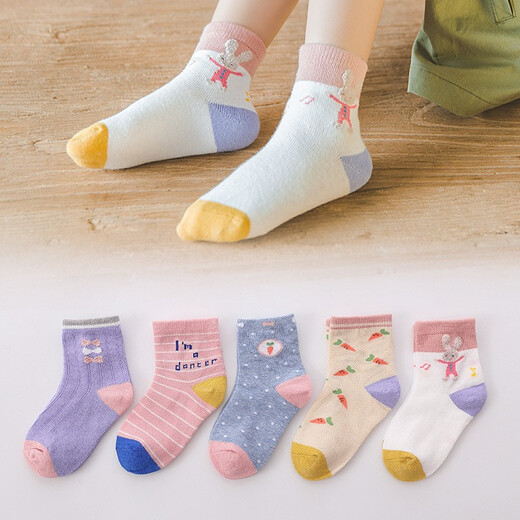 Niuniu Mengbao 5 pairs of children's socks for men and women cotton 1 spring and autumn 3 medium tube 4 baby 5 children's socks 10 years old Dancing Rabbit (5 pairs) 1-3 years old (suitable for shoe sizes 18-23)