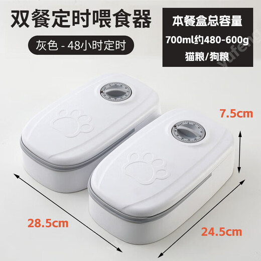 CLCEY pet automatic feeder cat and dog timed and quantitative intelligent feeding artifact dry and wet double bowl cat food feeding machine double meal gray shopkeeper