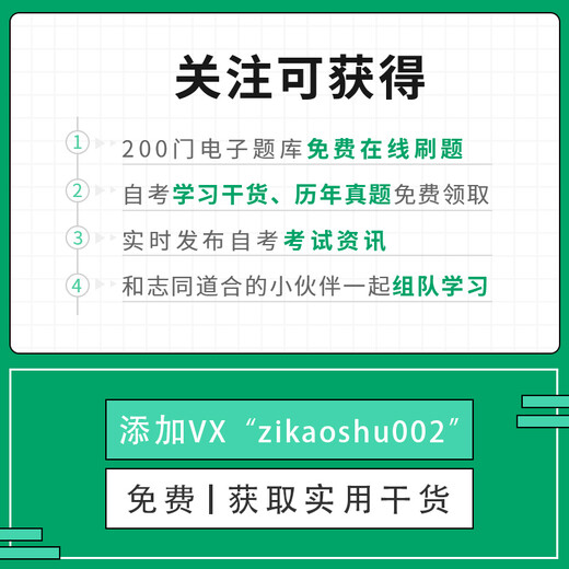 
[Kyokura direct delivery, fast delivery] Brand new genuine self-study textbook 03291 3291 Interpersonal Relationship 2005 edition Feng Lan Liaoning University Press Feng Lan Liaoning University Press
