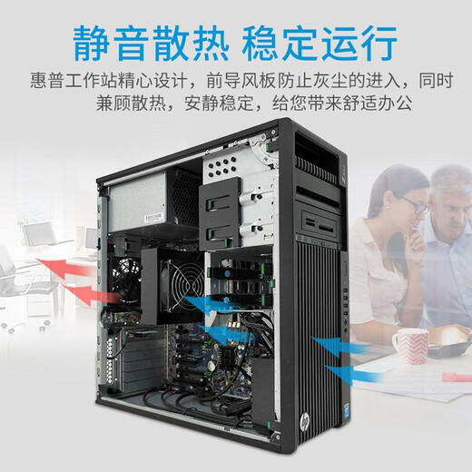 惠普(HP) Z440 二手图形工作站20核40线程游戏多开 专业CAD渲染设计黑神话悟空游戏主机 套三|E5-E5-2687WV3/32G/256G