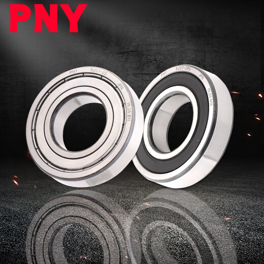 PNY японская коллекция подшипников 6200 6201 6202 6203 6204 62056206RS6207zz 6201-2RS Клейт-крышка Размер 12*32*10 других
