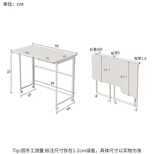 Shufusi folding desk mobile learning computer table home adult simple writing desk bedroom bedside folding table single table L-shaped folding table all white