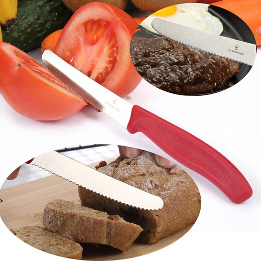 Victorinox Swiss Army Knife Fruit Knife Bread Knife Watermelon Knife Peeler Steak Knife Three-piece Set CN.KK1808.SET