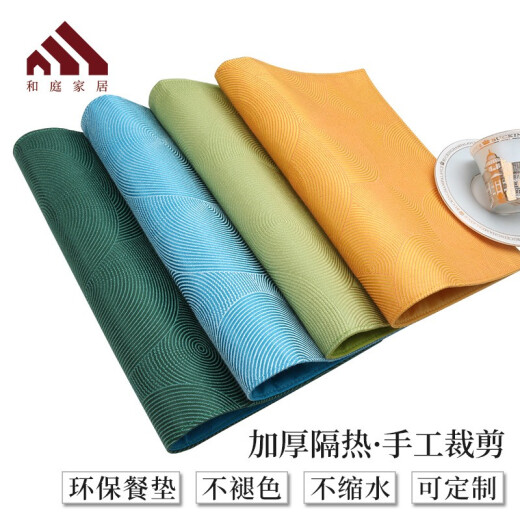 Heting Home Nordic Hotel Western Food Mat Household Red Insulated Mat Dinner Plate Mat Anti-scalding Anti-slip Cloth Placemat High-end Table Mat Gulan-Dark Green Placemat 1 piece (32*45CM)