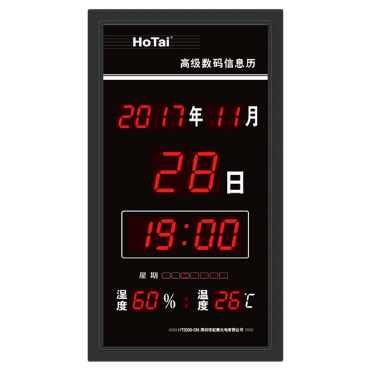 Hotai LED Digital Electronic Perpetual Calendar Watch Wohnzimmer Büro Einfacher Uhr öffentlicher Ort Wanduhr 4885SM 50 x 90 cm vertikal Typ-4g+Satellitenzeit Lieferung Version