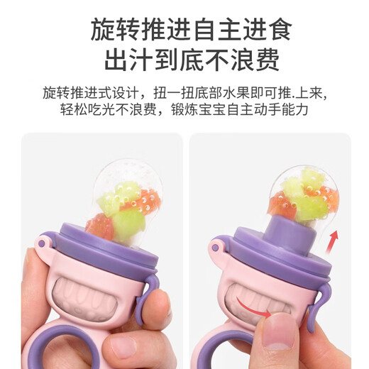 Dr. Ma's baby bite bag is a fruit-eating artifact. Baby fruit and vegetable food supplement for 7 months and above. Silicone bite bag. L size. 1 pack. M rotary pusher. 3 bite bags. 1 pack.