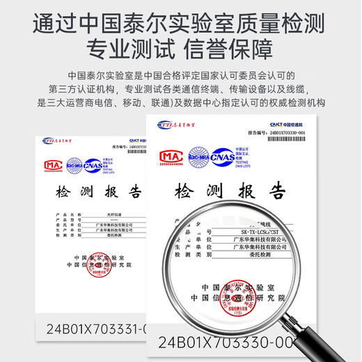 SK-LINK 光纤跳线 LC-SC电信级单模单芯SC-LC千兆万兆光纤线机房UPC尾纤 低烟无卤 SK-TXSM-LCSC1M 1米