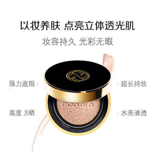 FSNMN Japanese NMN light-feeling flawless air cushion CC cream makeup and one flawless naked body natural and long-lasting concealer without makeup NMN light-feeling flawless air cushion CC cream 15g*2 pieces