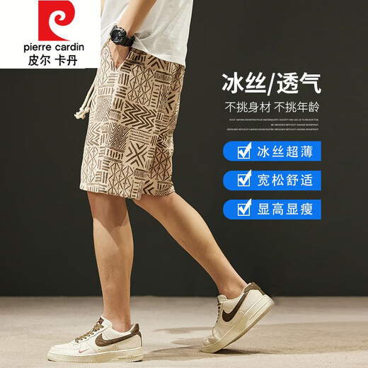 Pierre cardin cotton shorts men's summer thin style 2024 new fashion brand loose breathable beach pants 5 five-point pants men's style 696 style + 695 style M [110-120Jin[Jin equals 0.5 kg]]