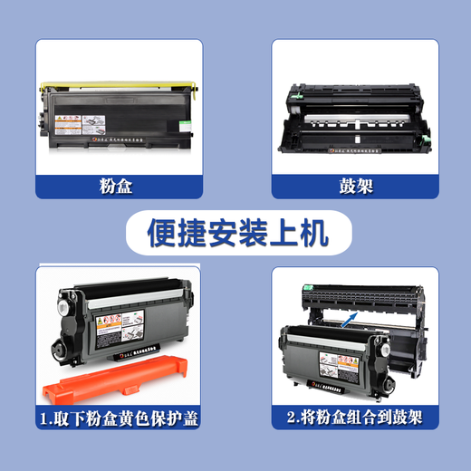 拓普达适用兄弟7020硒鼓DCP-7020 DCP-7010 7025打印机墨粉盒TN2050墨盒 标准版套装【鼓架+粉盒】