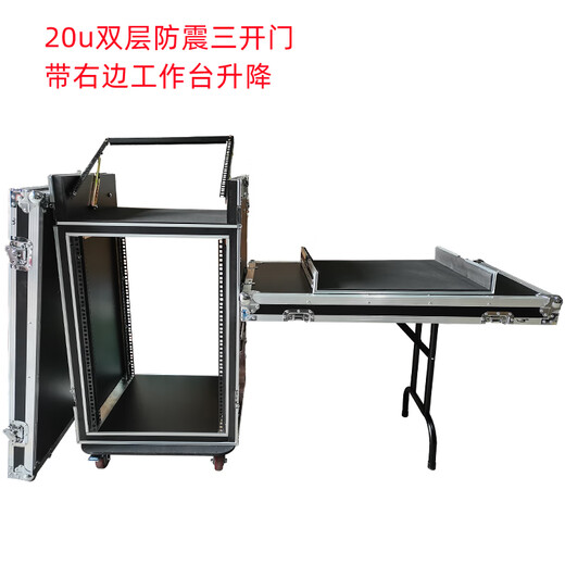 Customized 12U16U aviation case cabinet mixer audio amplifier aviation cabinet shelf stage equipment cabinet 20u double layer shockproof three-door model B