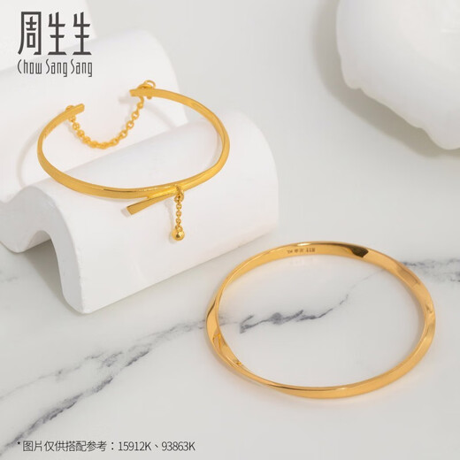 Zhou Shengsheng Gold Bracelet Gold Ribbon Small Gold Bead Bracelet Mariage et mariage Gold Bracelet 15912K