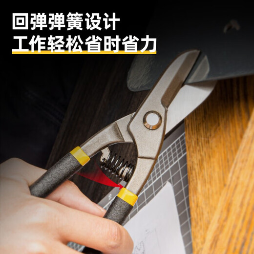 Deli iron scissors industrial stainless steel light steel keel scissors steel belt scissors integrated ceiling aluminum gusset plate color steel tile scissors 8 inches iron scissors DL4370