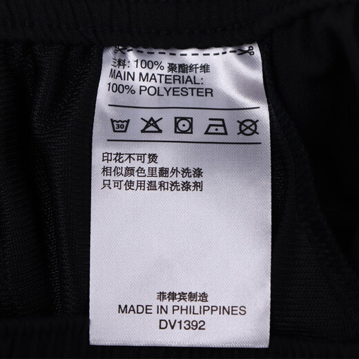 阿迪达斯 （adidas） Adidas阿迪达斯 运动服套装 无袖上衣短裤休闲两件套DV1392 D DV1392 140