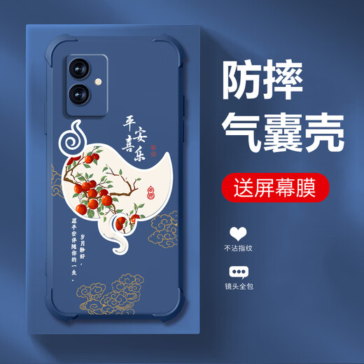 强毅适用于vivoY33E手机壳气囊防摔液态硅胶全包防摔高级保护壳新款软壳耐脏潮流四角气囊保护套 古董白-富贵吉祥J12247-四角防摔+钢化摸 vivoY33E
