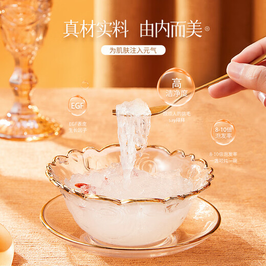 余仁生燕窝燕条礼盒送礼进口溯源燕盏干盏燕窝女性孕妇滋补礼物 溯源洁净大燕条 10g