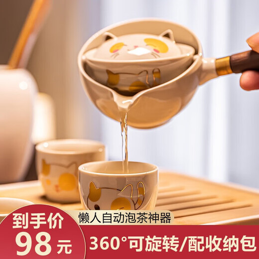 Qingbilin QBILY Lucky Cat Kung Fu Tea Set Xiaoyao Pot Travel Tea Set Home Outdoor Portable Camping Quick Cup 5 pieces Lucky Cat One Pot Four Cups Travel Bag