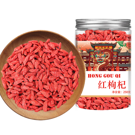 Bingcuitang wolfberry 500g authentic Ningxia large grain red gouqi Gouji tea soaked in water and drink male kidney nourishing wine to eat dry [Trial pack] bagged red wolfberry 80g