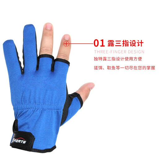 Yingke Fishing Gloves Fishing Freeze Resistant Warm Dew Three Finger Breathable Outdoor Mountaineering Travel Supplies Non-Slip Lure Sunscreen Blue (One Pair) One Size