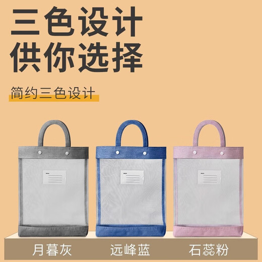 Yushui Lake calligraphy bag, brush calligraphy special bag, storage bag, Chinese painting set, primary school student bag storage bag, student thickened soft pen, study supplies, blue handbag