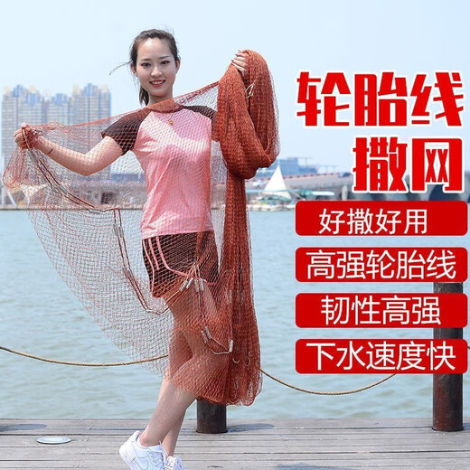 Qizhonglang Casting Net Hand Throwing Net Old-fashioned Strong Horse Traditional Lead Drop Fishing Net Tire Line Catching Fishing Net Fishing Net Hand Throwing Net Tire Line 3.7 Meters High 1 Finger 6 Jin Jin is equal to 0.5 kg - Steel Pendant