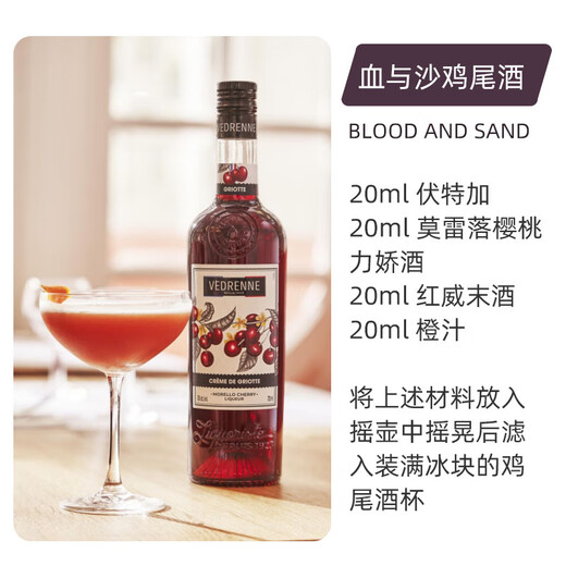 Vibrennili Likör Cocktail Basis Wein Auslader