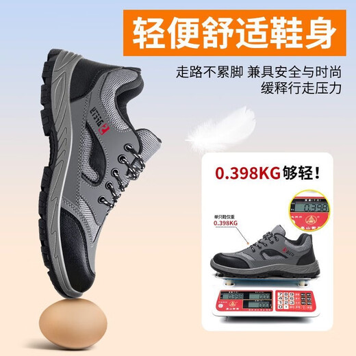劳保鞋夏季透气男士防砸防刺穿防臭软底超轻便钢包头工作工地老保 515灰色实心防砸防刺穿 42