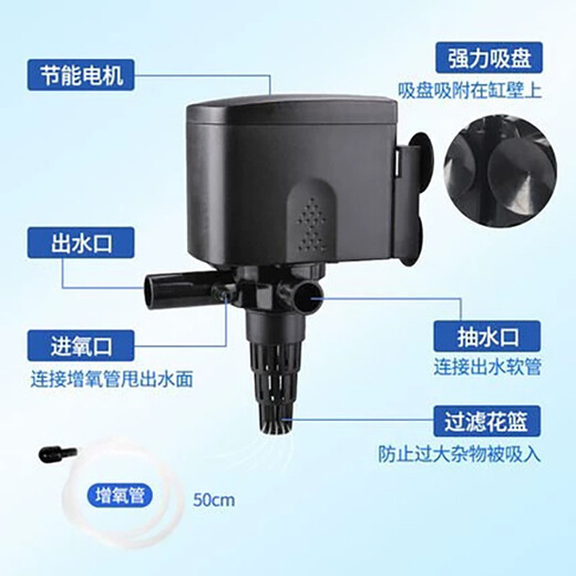 SOBO Songbao Fish Tank Aquarium Bomba sumergible Filtración Filtración de circulación de tres en uno Bomba de acuario incorporada WP3880 con tanque de pescado de 80-100 cm 35W