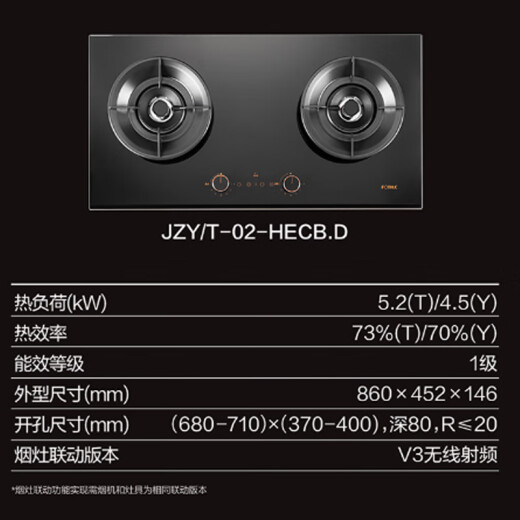 FOTILE range hood stove set 27 cruise air volume 5.2kw timer stove integrated cooking center split integrated stove 03-X1A+02-HECB.D [Same T in store]