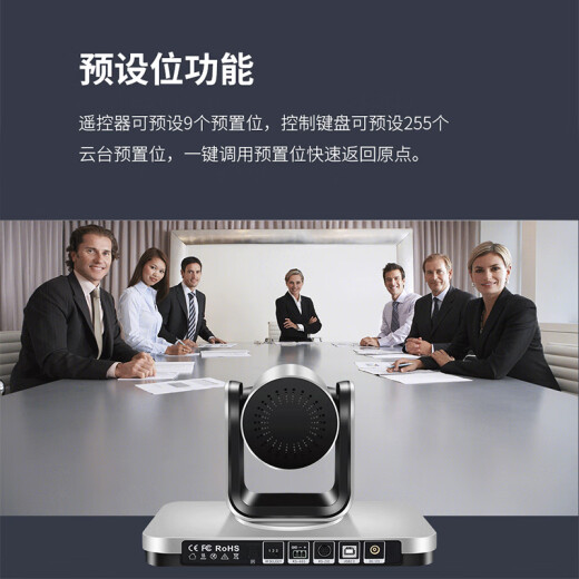 Runpu video conferencing camera/video camera/omnidirectional microphone/medium-sized conference package RP-T2