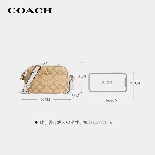 蔻驰（COACH）【品牌直供】JAMIE女士小号相机包单肩斜挎包C9926IMDQC