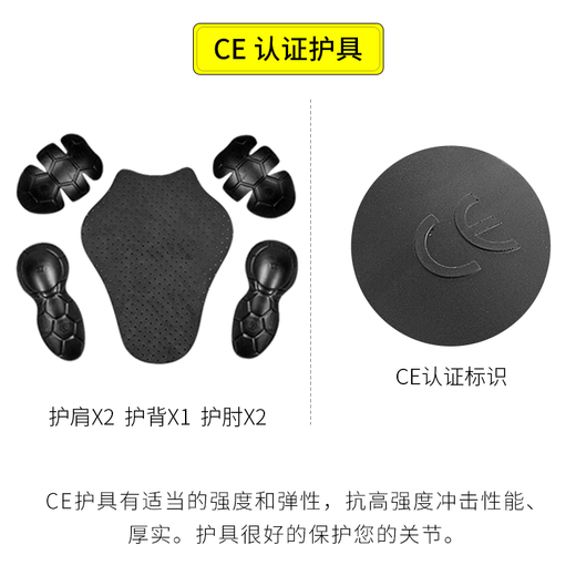 MOTOBOY骑行服男摩托车衣服冬赛车机车服套装骑行裤防风防水防摔摩旅四季 J07上衣白灰 XL