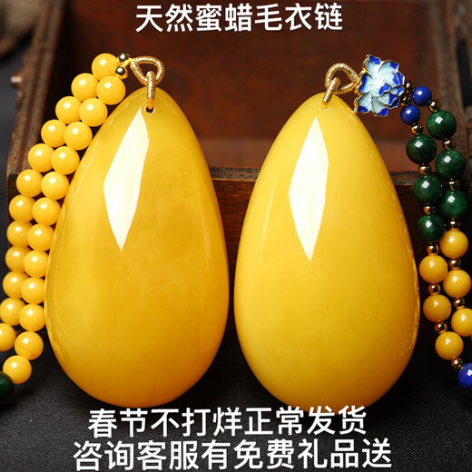 Flying Goose Beeswax Pendant Amber Raw Stone Baltic Sea Chicken Fat Yellow Water Drops Blood Amber Sweater Chain Necklace for Men and Women Picture Color B Style Beeswax Chain