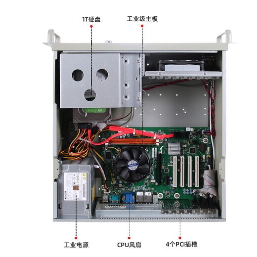 
Yiyang Advantech Industrial Control Machine IPC510/610L Industrial Computer Host Dual Gigabit Network Port Server 4U Rack Type Advantech Chassis IPC-510 684G2/I7-6700/8G/128G Solid State