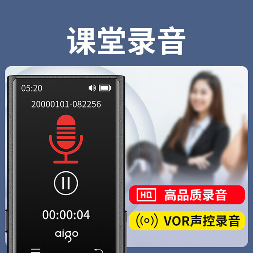 Patriot (aigo) 801 32G mp3/mp4 player lossless HIFI external Bluetooth music player student listening tool mp5 English listening repeater touch button