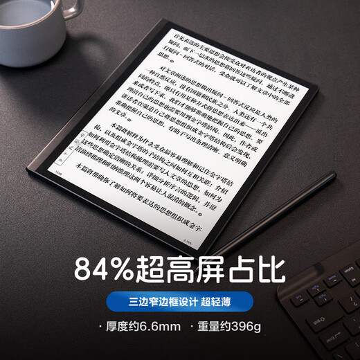 IReader Smart5 Pro smart office notebook e-book reader ink screen electronic paper book tablet handwriting electronic paper notebook