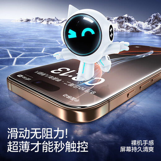 闪魔【闪贴小魔盒丨无黑边不挡屏】适用iPhone16ProMax钢化膜苹果16Pro手机膜抗指纹高清防指纹防摔膜 【2片装】一盖一拉秒贴*无黑边不挡屏 iPhone16 Pro