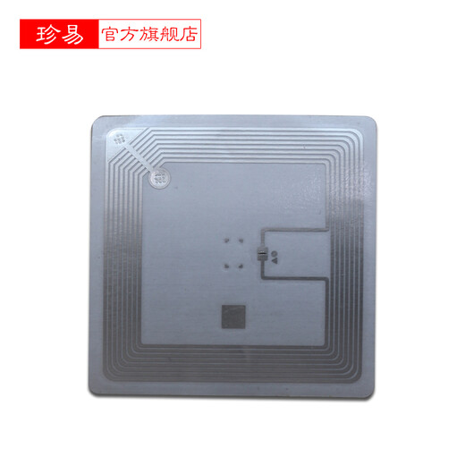 Zhenyi [Zhenyi] Ultra-hohe Frequenz UHF Library Management Elektronische Tag RFID-Buch-Tag-Archivdaten Hochfrequenz 15693 Protokoll Tag I Code 2 Hochfrequenz I Code SLI-X Tag 1000 Blätter/Volumen (angepasst werden müssen)