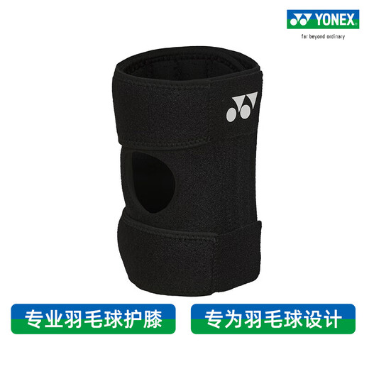 YONEX/尤尼克斯 专业羽毛球护膝 开放式透气支撑可调节yy男女 MPS-24CR 黑色 1只装 均码