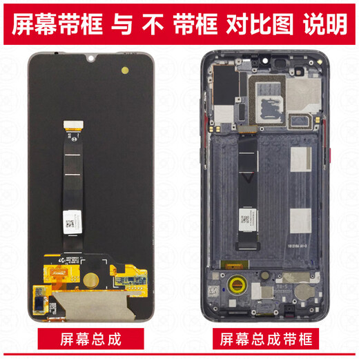 Die Schildbildschirmbaugruppe kann für OnePlus OnePlus 11 -Bildschirmbaugruppe mit Rahmen 1+11 Batterie mittlerer Frame Touch LCD -Bildschirm Innern und außerhalb des Mobiltelefons integriert und 11 Bildschirmbaugruppe OLED Fingerabdruck integriert