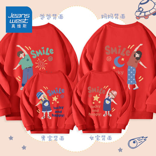 Jeanswest parent-child wear sweatshirt 2025 new family of three and four spring family wear mother-child wear Western-style tops round neck sweatshirt cream apricot tqxd5 180 dad XL