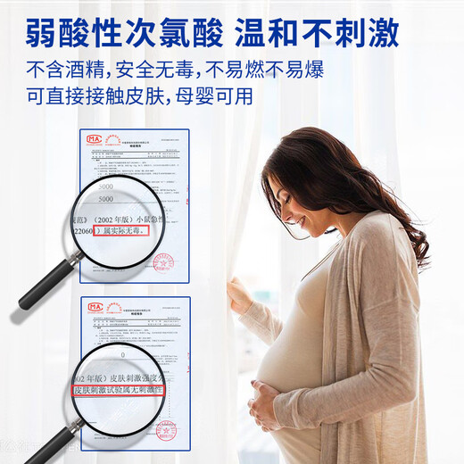 Sea Snail Hypochlorous Acid Disinfectant 5L Hand-Free Disinfectant for Household Infants and Pets Clothes Sterilization Alcohol-Free Enterprise Purchase