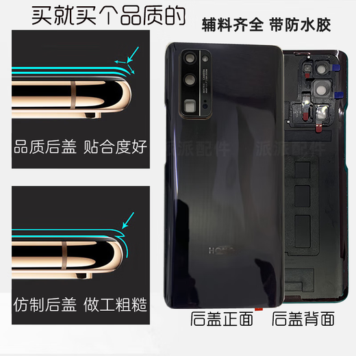 Suitable for Huawei Honor v30/V30pro original glass back cover honor 30/30pro original mobile phone Honor 30S back cover Magic Night Black with frame adhesive