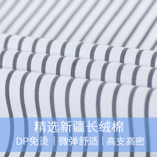 Shanshan [DP ready-to-wear free] long-sleeved shirt for men gray stripes spring business casual middle-aged cotton shirt FQC2008-16 gray-white stripes (long-sleeved) 39