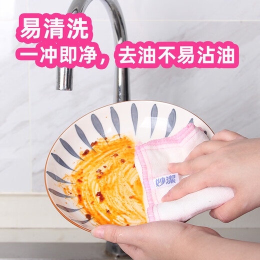Miaojie magic rag, non-stick oil kitchen household pure cotton dish towel, thickened water-absorbent scouring pad, 5 packs, total 15 pieces, 8-layer magic rag