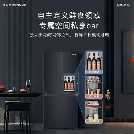 Casarte Casarte 506 litres Réfrigérateur transversal à quatre portes à quatre portes BCD-506wgCTDLADSU1 Frose Frost Frost Frost BCD-506