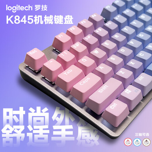罗技（Logitech）罗技K845 有线机械键盘 游戏办公 彩色个性 蓝色妖姬背光青轴数字 粉白双拼 abs材质 红轴