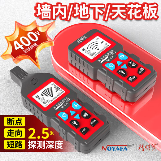 Budiqiang Electric Draht Hunter 220V unterirdische Dunkle Line Breakpoint Kurzschaltungsleitungsprüfer NF-826 NF826 Draht- und Kabeldetektor-Leckagedetektor
