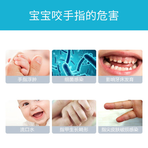 Daum-exol German Dantinol nail polish for children and babies, anti-biting finger ring, anti-biting fingernails, anti-biting nail polish, direct mail from Germany