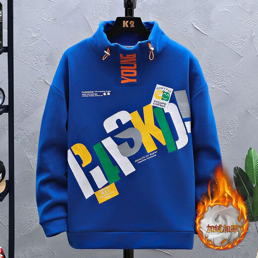 Yimuqi Junior High School-Schüler verdickte Sweatshirt männlich, 13 bis 15 Jahre alt, 12 Teenager mit samtigem dickem Sweatshirt im Herbst und Winter, 14-jähriger Junge, 693 graues Single-Stück-Sweatshirt mit Samt verdickte_qualität M 75-98 Jin [Jin gleich 0,5 kg]